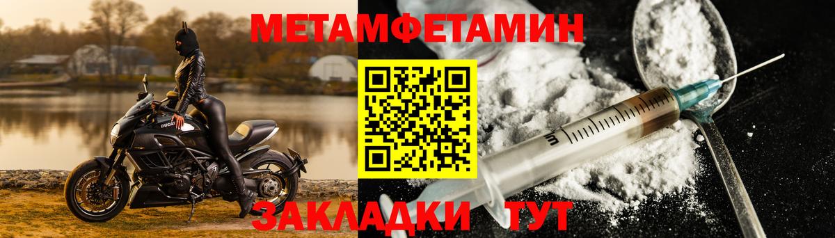 Жигулёвск  АМФЕТАМИН  Вход с VPN  АМФ Розовый  OMG ONION  АМФЕТАМИН 