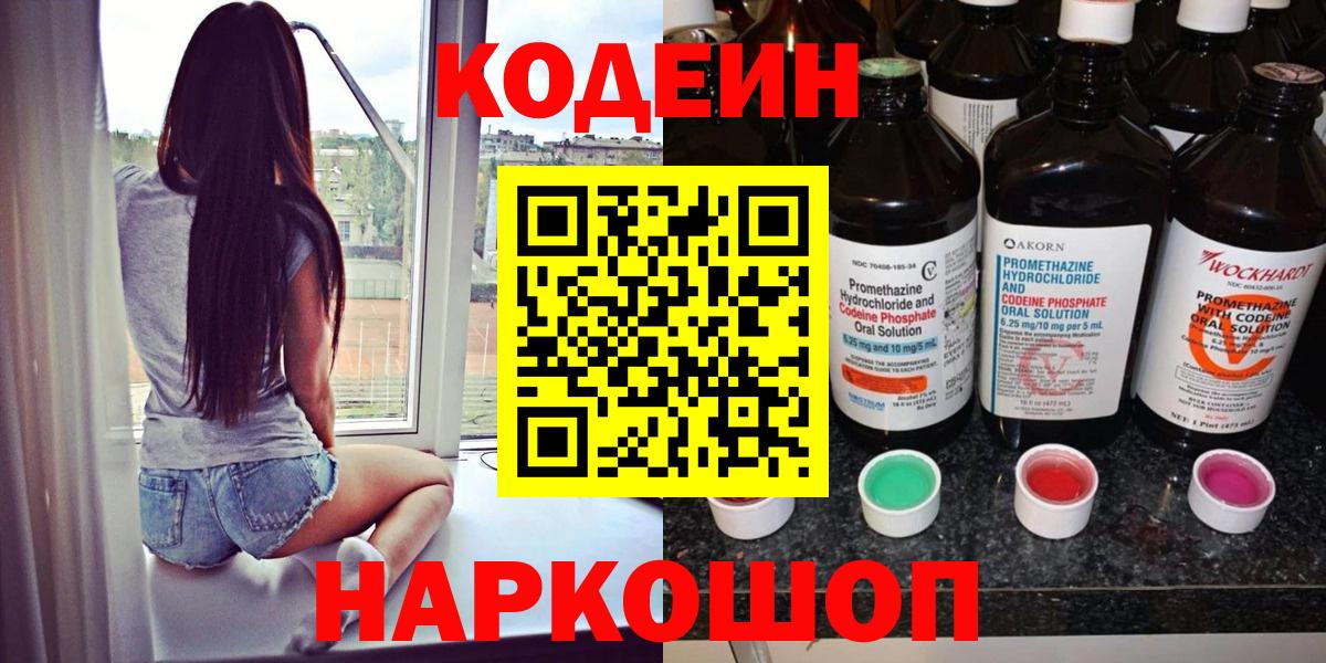 МЕФ кристаллы  ГАШ  COCAIN  МДМА  Где продают наркотики?  Каннабис  Жигулёвск  Вход с VPN 