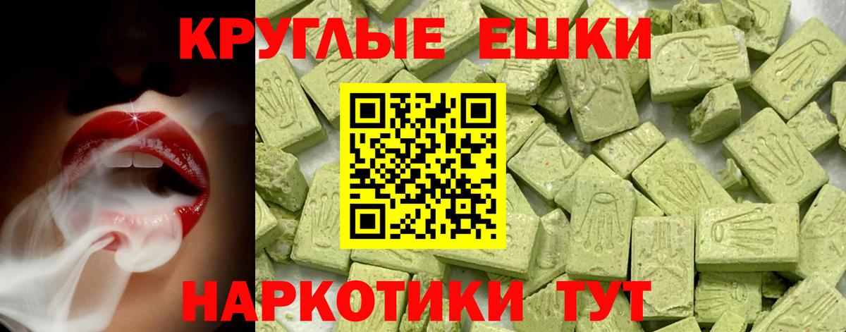 Жигулёвск  Ecstasy DUBAI  Ecstasy 280мг  Вход с VPN 