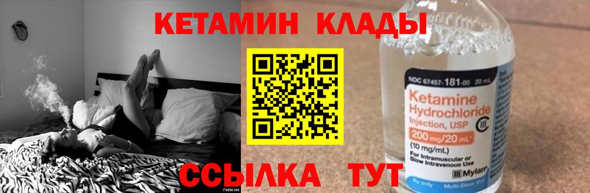 КЕТАМИН VHQ  KRAKEN зеркало  Жигулёвск  Вход с VPN 