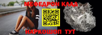 кокаин перу Кумертау