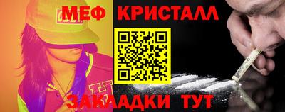 гашик Кулебаки