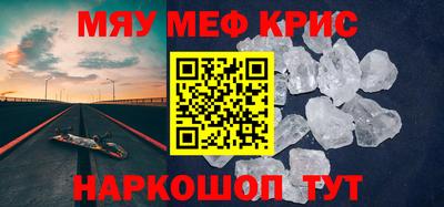 кокаин перу Кумертау