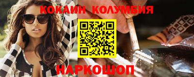 гашик Кулебаки