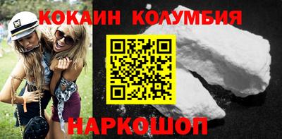 кокаин перу Кумертау