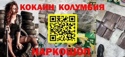 гашик Кулебаки