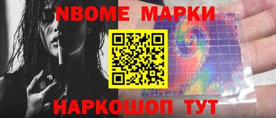 кокаин перу Кумертау