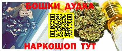 каннабис Кунгур