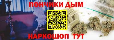 каннабис Кунгур