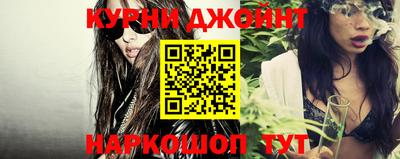 каннабис Кунгур