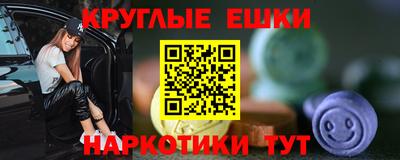 кокаин перу Кумертау