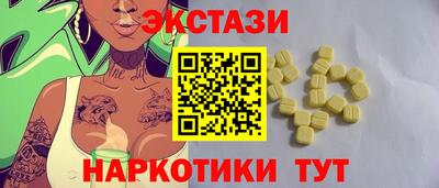 кокаин перу Кумертау