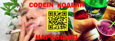кокаин перу Кумертау