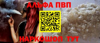 кокаин перу Кумертау