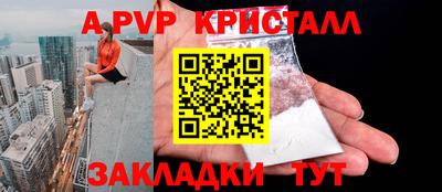 каннабис Кунгур