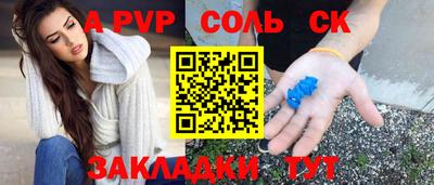 каннабис Кунгур