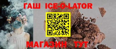 гашик Кулебаки
