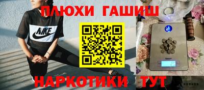 гашик Кулебаки