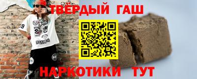 гашик Кулебаки