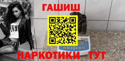 гашик Кулебаки