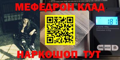 каннабис Кунгур