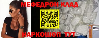 кокаин перу Кумертау