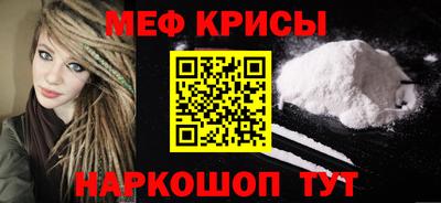 кокаин перу Кумертау