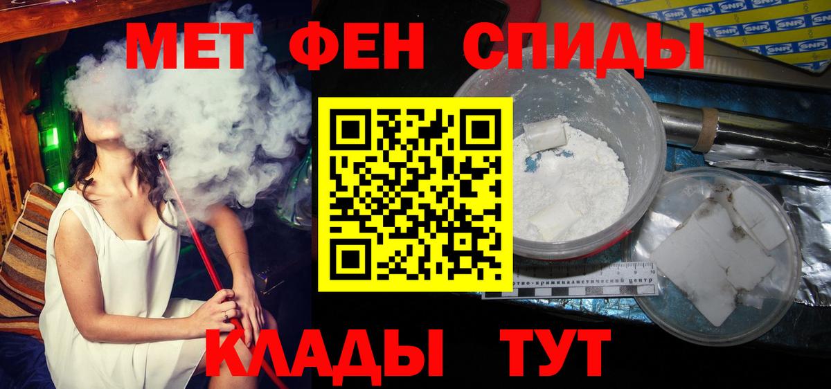 Первитин винт  Первитин винт  Вход с VPN  Жигулёвск 