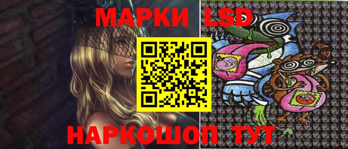 Наркотические марки 1,5мг  Вход с VPN  Жигулёвск 