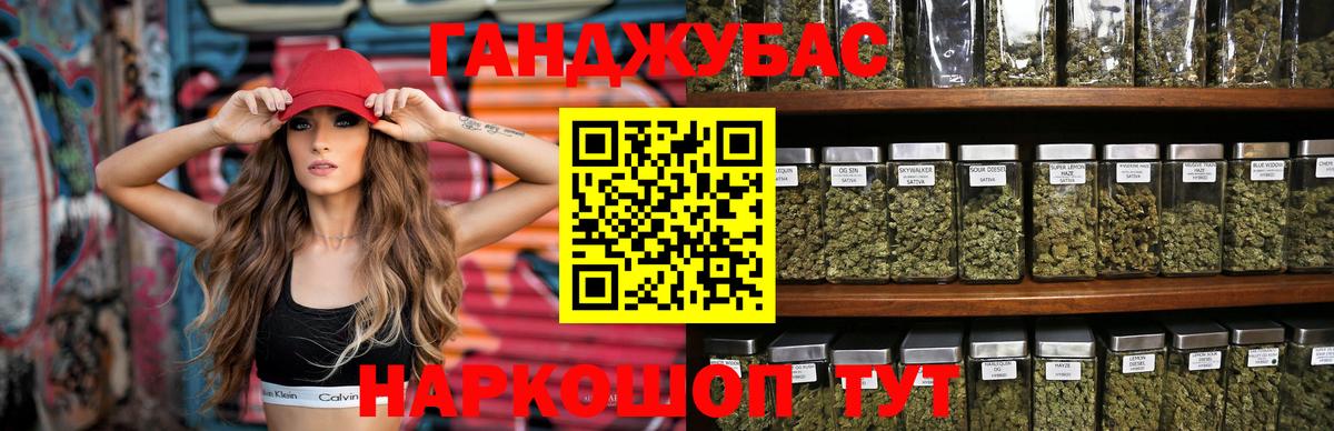Жигулёвск  Бошки марихуана марихуана  Канабис семена  Бошки марихуана тримм  Вход с VPN  МАРИХУАНА SATIVA & INDICA 