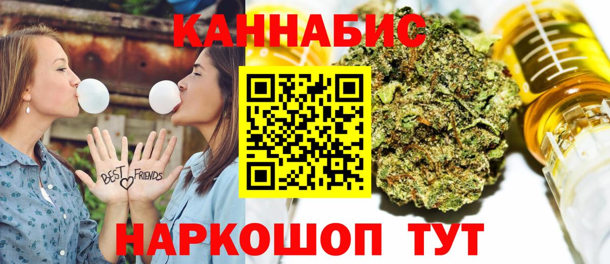 Каннабис марихуана Жигулёвск